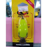 ราคา กบยางแก้คัน#กบคันไม้คันมือ#หยดยางแก้คันตัวใหม่ล่าสุด (8203173728)