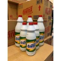 ราคา โฉมใหม่ DEPEX ไฮเตอร์มาเลย์ 1ขวด ขนาด 500ml. ของแท้100% (42901260040)