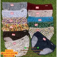 ราคา #กางเกงในผู้ชายแอดเดอร์(แพ็คละ12ตัว)Adder#เกงในผู้ชายสีขาวเนื้อดีใส่ไม่ร้อน#ADDERแบบขอบหุ้ม# (23486645279)