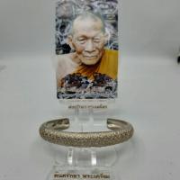 ราคา กำไลมหาเศรษฐีเขี้ยวแก้วประกาศิต (เนื้อเงิน) รุ่นแรก รุ่นเขี้ยวแก้วประกาศิต ไตรมาส 2551 หลวงปู่กาหลง (13635522427)