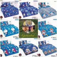 ราคา ㍿♟TOTO(ไม่รวมผ้านวม) ผ้าปูที่นอนรัดมุม ขนาด#3.5ฟุต#5ฟุต#6ฟุต ลายการ์ตูน#โดเรม่อน#Doraemon (8386965218)