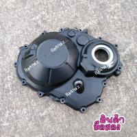 ราคา ฝาครอบเครื่องฝั่งขวา Honda CB650F , CBR650F มือสอง (27165810232)