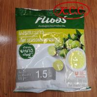 ราคา BP ผงรสมะนาว ผงมะนาวสำเร็จรูป ตรา คนอร์ 400 กรัม (43911635506)