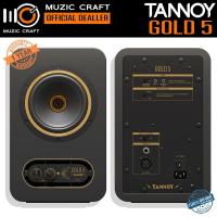 ราคา TANNOY GOLD 5 (คู่ /Pair) *ของแท้รับประกัน 1ปี* Studio Monitor, ลำโพงสตูดิโอมอนิเตอร์ (44176450387)