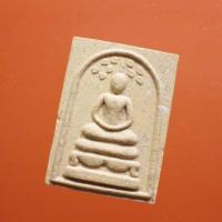 ราคา สมเด็จปรกโพธิ์ หลวงพ่อมหาสวัสดิ์ วัดเม้าสุขา อ.บ้านบึง จ.ชลบุรี ปี2536..V...ต1 (20678033175)