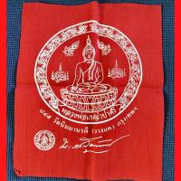 ราคา ผ้ายันต์ หลวงพ่อเกศจำปาศรี วัดนิมมานรดี (บางแค) กทม. ขนาด 30*25 ซม. สภาพสวย เดิมๆ จากวัด (G 316) (29177592938)