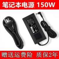 ราคา MSI MSI GE60 GE70 120W อะแดปเตอร์แปลงไฟที่ชาร์จโน้ตบุ๊ก 19V 6.32A สายเคเบิล 6.15A (43974181108)