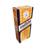 ราคา แก้ไอโยคี 60 ซีซี ตราโยคีในรัศมีวงกลม (21379344276)