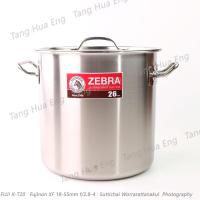 ราคา zebra หม้อสตูว์สเตนเลส Cheffy ขนาด 26x26 ซม. ตราหัวม้าลาย (2417862734)