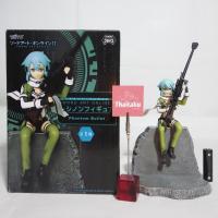 ราคา Sword Art Online SAO II - LOT JP - Sinon Shino ชิน่อน Phantom Bullet ฟิกเกอร์ Figure โมเดล Model Anime ซอร์ดอาร์ตออนไลน์ (1392926814)