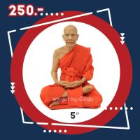 ราคา พระเกจิอาจารย์หลวงพ่อสด พระรูปเหมือนบูชา ขนาดหน้าตัก 5 นิ้ว (6775910806)