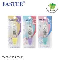 ราคา เทปลบคำผิดโปรไลน์ พลัส Faster C660 เปลี่ยนไส้ได้ (19614742137)