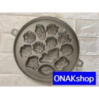 ราคา พิมพ์ขนมไข่อลูมิเนียม คละลาย 9 นิ้ว 12 หลุมใช้สำหรับทำขนมไข่เตาอบแก๊สหรือเตาอบไฟฟ้าที่มีไฟข้างหรือไฟบน (4233936719)