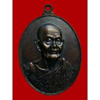 ราคา จ.สุรินทร์ หลวงปู่ดุลย์ อตุโล วัดบูรพาราม (22376802447)