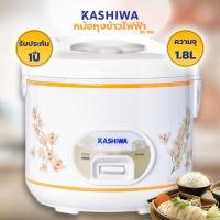 ราคา หม้อหุงข้าวไฟฟ้าอุ่นทิพย์1.8ลิตรKASHIWAรุ่นRC-180/MYHOMEรุ่นA705T/SMARTHOMEรุ่นSRC-1805/CEFLARรุ่นRC-180/OTTOรุ่นCR-180T (16058513869)