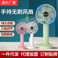 ราคา ฤดูร้อนแบบชาร์จแบบพกพามือถือพัดลมขนาดเล็กพัดลมตั้งโต๊ะมอเตอร์ไร้แปรงถ่านรุ่น (40875869921)