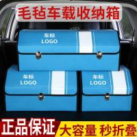 ราคา กล่องเก็บของในรถยนต์ กล่องเก็บของ กล่องเก็บของท้ายรถ กระเป๋าเก็บของ มัลติฟังก์ชั่น กล่องเก็บของแบบพับได้ กล่องถุงมือ กล่องเก็บของ (44426438557)