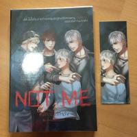 ราคา นิยายวาย Not me เด็กถ่อยรักจริง ปกเก่าเนื้อหาก่อนปรับปรุง (854516347)