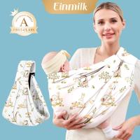 ราคา [กล่องของขวัญ]Einmilk เป้อุ้มเด็ก สลิงสำหรับทารกแรกเกิดสะดวกสบาย ผ้าคลุมเด็ก ผ้าคลุมให้นมบุตร Baby Sling Carrying (24339982220)