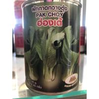 ราคา ผักกาดกวางตุ้ง ฮ่องเต้ กระป๋อง (15435519230)