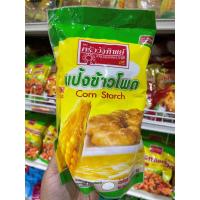ราคา ครัววังทิพย์ แป้งข้าวโพด ขนาด 500 กรัม (22359632651)
