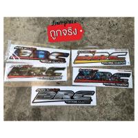 ราคา สติ๊กเกอร์ ฺBRC 1คู่คละลาย (9273919458)