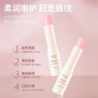 ราคา Fu Shiting Peach Lip Balm Anti-Dry Crack Moisturizing Lip Balm Moisturizing Moisturizing Lip Balm ลิปบาล์ม (41825758780)