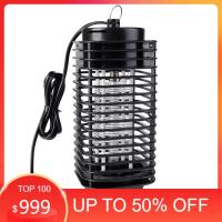 ราคา เครื่องดักยุง โคมดักยุง โคมไฟจับยุง 3D เครื่่องช็อตยุง โคมไฟ ดักยุง โคมไฟดักยุง โคมดักยุง (4642534815)