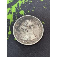 ราคา เหรียญเงิน1บาท สมัยรัชกาลที่5หลังตราแผ่นดินไม่มี ร.ศ. สภาพผ่านใช้ (21787053883)