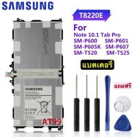 ราคา แบตแท้100% แบตเตอรี่ Samsung GALAXY Note 10.1 Tab Pro battery P600 P601 T8220E SM-P605K SM-P607 SM-T520 SM-T525 8220mAh (18869194618)