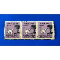 ราคา ST231-ดวงตราผนึกปราบวัณโรคเชียงใหม่ จำนวน 4 ดวง (พ.ศ.2505 จำนวน 3 ดวง พ.ศ.2507 จำนวน 1 ดวง) (24825795752)