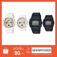 ราคา Casio G-Shock & Casio Baby-G นาฬิกาข้อมือรุ่น LOVER’S COLLECTION (LOV-19A,LOV-19A-7A,LOV-19B,LOV-19B-1) (4609518057)