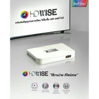 ราคา กล่องดาวเทียม GMMZ HD WISE (1346003892)