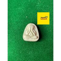 ราคา รับประกันพระแท้ พระปิดตา หลวงพ่ออุ้น วัดตาลกง รุ่นแรก ปี 2542 เนื้อเกสร สภาพสวย ยันต์นะ มีบริการเก็บปลายทาง (40255835612)