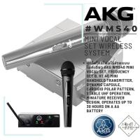 ราคา ไมโครโฟนไร้สาย AKG WMS40 Mini Vocal Set Wireless System (13451652121)