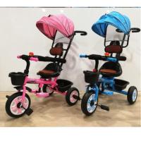 ราคา รถสามล้อถีบ รถสามล้อเด็ก รถเข็นเด็กมีด้ามจับ (4836320141)