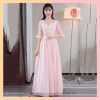 ราคา ชุดราตรียาวสีชมพูโอรส แขนสามส่วน ลุคเรียบๆ สวยสง่า ดูดี (7320156992)