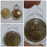 ราคา เหรียญกลมเล็ก "หลวงพ่อโบ้ย วัดมะนาว" หลังธรรมจักร เลี่ยมพลาสติกกันน้ำ หนึ่งในเหรียญยอดนิยม หายาก สายสุพรรณฯ ของดีที (43275415107)