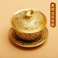 ราคา ทองเหลืองชาชามโต๊ะน้ําชาชามตกแต่งถ้วยชาซัพพลายชามแกะสลักงานฝีมือจีนสามชิ้นชุดทองเหลืองมังกรฟีนิกซ์เฉิงเซียง มฟ4x (40372315390)