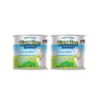 ราคา Kanulac((กานูลแลค) Goat Milkนมแพะน้ำ400 ML x 2 กระป๋อง นมแพะ100% (17442709955)