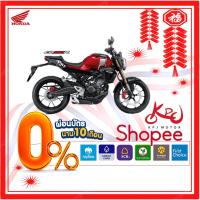 ราคา KPJMOTOR Honda CB150R (ล้อแม็ก ดิสก์เบรค)[ใส่โค้ด "YTTR42" ลดทันที 1,700] ผ่อน 0% สูงสุด 10เดือน!! รับประกันคุณภาพ 5ปี (1990926642)