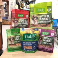 ราคา VitaLife ไวต้าไลฟ์ ขนมสุนัขสันในไก่100% (6858552161)
