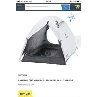 ราคา เต็นท์ decathlon quechua สำหรับนอน 2 คน (7847125584)