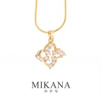 ราคา สร้อยคอแฟชั่นสร้อยคอทองคำ 18K 240n (11925008415)