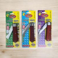 ราคา มีดตัดขั้วทุเรียน มีดตัดขั้วทุเรียน ทำจากสแตนเลส (27462376868)