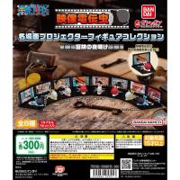 ราคา Bandai - One piece Eizouden Den Mushi Famous Scene Projector Figure Collection กาชาปอง วันพีช (ของแท้ พร้อมส่ง) (42703584037)