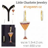 ราคา ต่างหูเพชร cz แบบห่วง (6145334129)