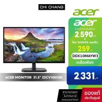 ราคา [ไส่โค้ด DDX10MAYW3 ลดสูงสุด1000]Monitor Acer Aopen LED 21.5" 22CV1QH3bi รหัส UM.WC1ST.301/100Hz (25778556859)