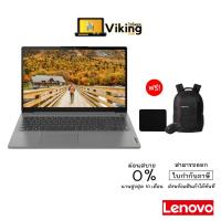 ราคา Notebook Lenovo IdeaPad 3 15ALC6 82KU00BNTA (8368674006)