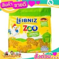 ราคา บิสกิตผสมธัญพืชรูปสัตว์ 100กรัม Leibniz Bh Zoo Country 100g ยี่ห้อบาวเซ่น (15842826352)